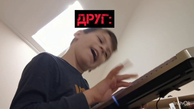 Ты на уроке музыки-You're In Music Class