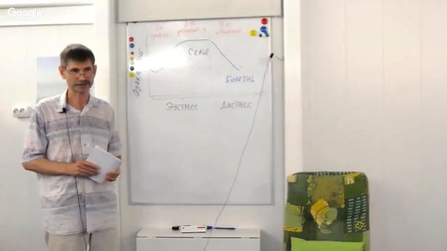 Закаливание - фрагмент семинара