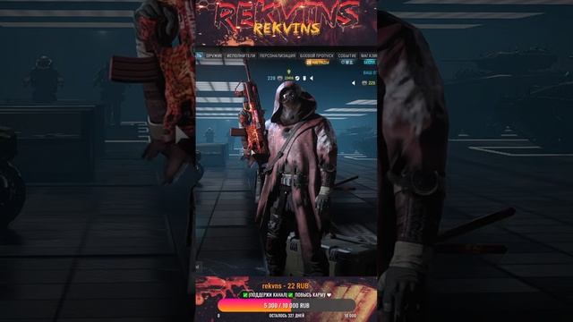 LIVE✅Stream Warzone✅ #shorts смотреть онлайн