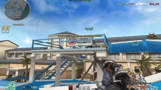 Кроссфаер. Начало! смотреть онлайн