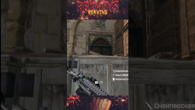 #gameplay #codwarzone #warzone #multiplayer #boom #thefinals #shortvideo #shorts смотреть онлайн