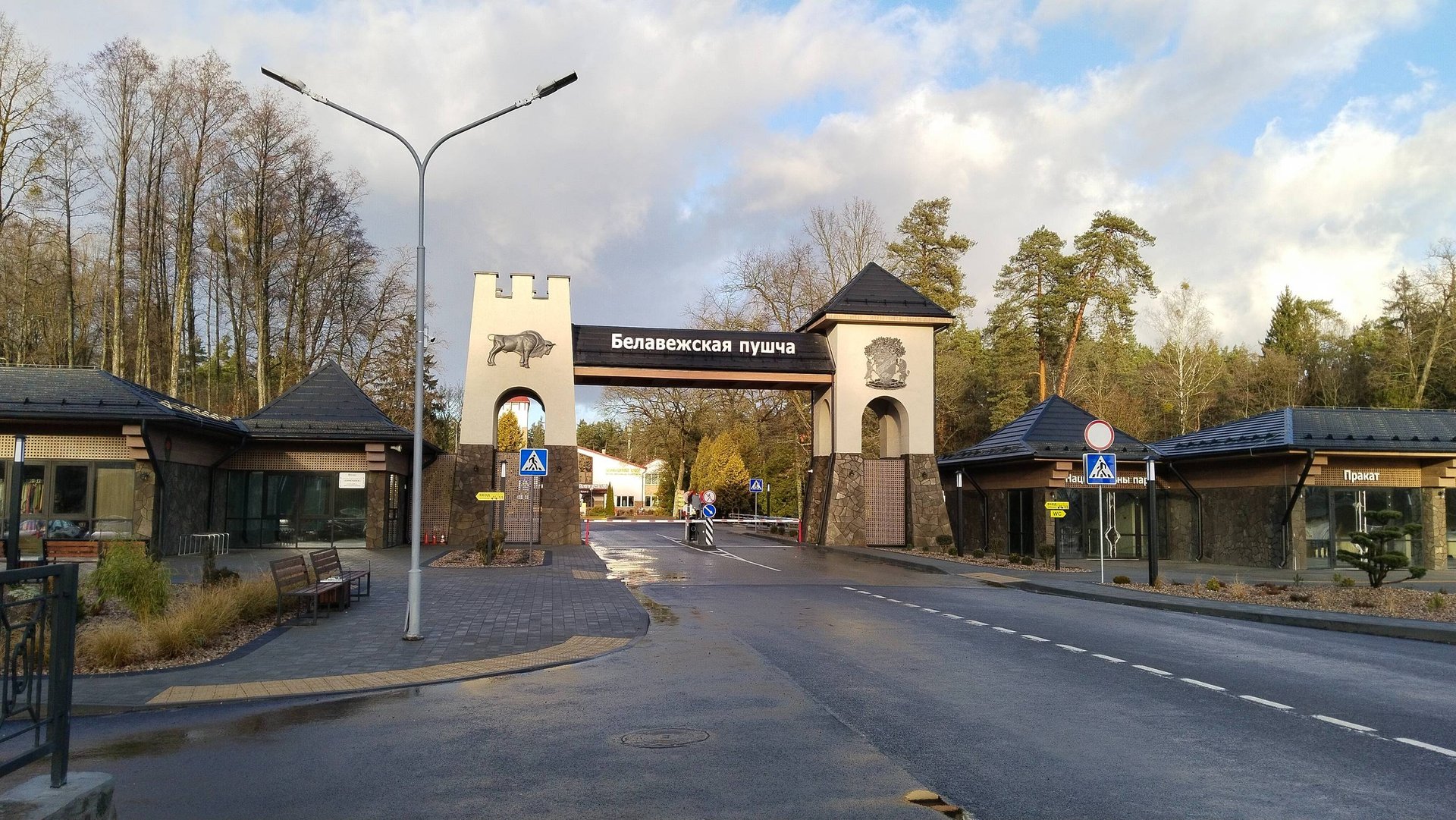 Брест | Беловежская пуща смотреть онлайн