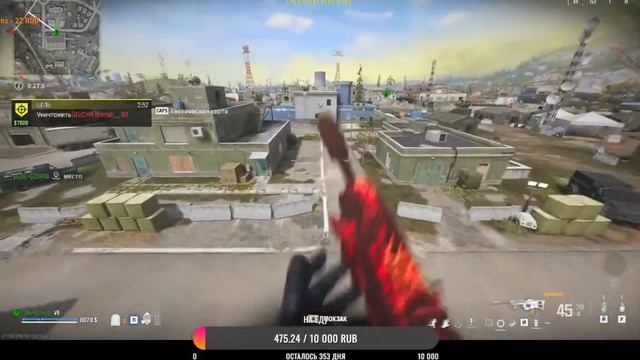 Stream Warzone #codwarzone #warzone #gameplay смотреть онлайн