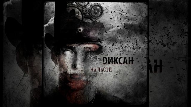 Чаки смотреть онлайн