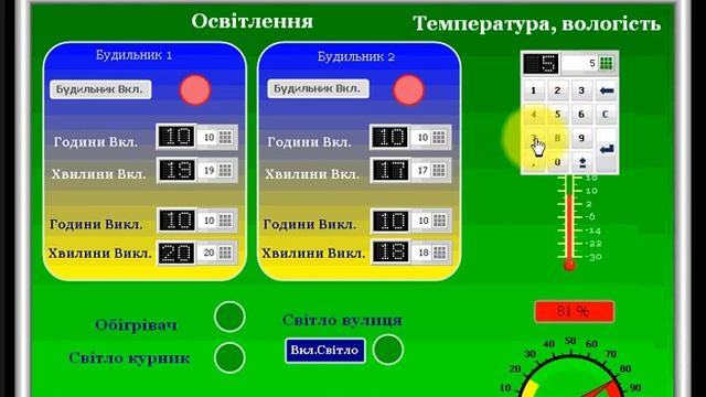 Скада Simp Light и Arduino