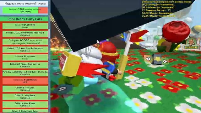 BEE SWARM SIMULATOR | ИГРАЕМ В БИ СВАРМ СИМУЛЯТОР | ROBLOX | РОБЛОКС С МОТЕЙ | смотреть онлайн