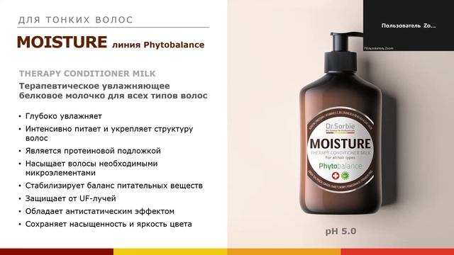 Вебинар Basic