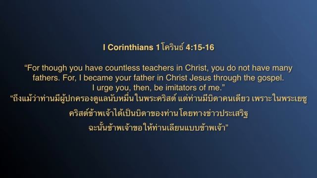 Are you ready to pass through a gate? ท่านพร้อมที่จะเดินเข้าประตูรึยัง? смотреть онлайн