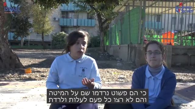 Mosdot Chinuch Kiryat Gat смотреть онлайн