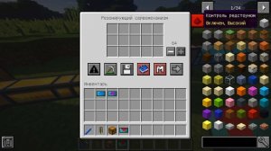 Гайд по Thermal Dynamics 1.12.2 #1 Трубы и виадук