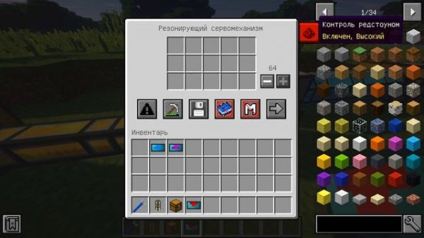 Гайд по Thermal Dynamics 1.12.2 #1 Трубы и виадук