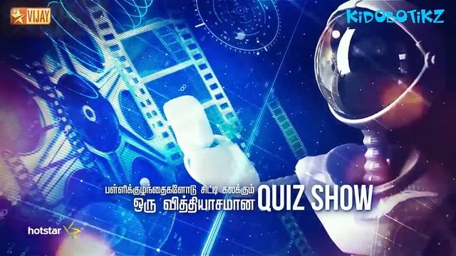 The Little Genius 2.0 - Quiz Master by Chitti смотреть онлайн