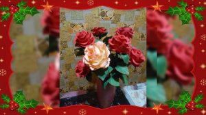 РОЗЫ ИЗ ФОМИРАНА