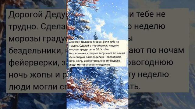 ##анекдот #анекдоты #прикол #приколы