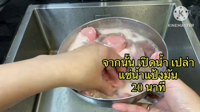 ต้มแซบเครื่องในวัว 🌶️🌶️🌶️ต้มขม##ใส่ดีวัว##(Thai spicy Sour Beef Soup)Isan Style смотреть онлайн