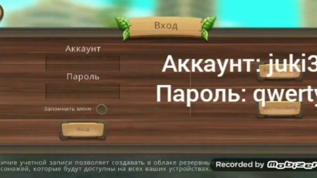 😱5 аккаунтов в Cat Sim Ч.О😱