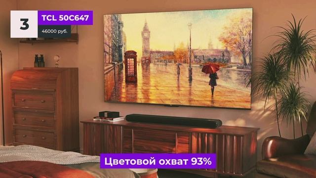 Обзор 5 лучших телевизоров TCL Какой купить?