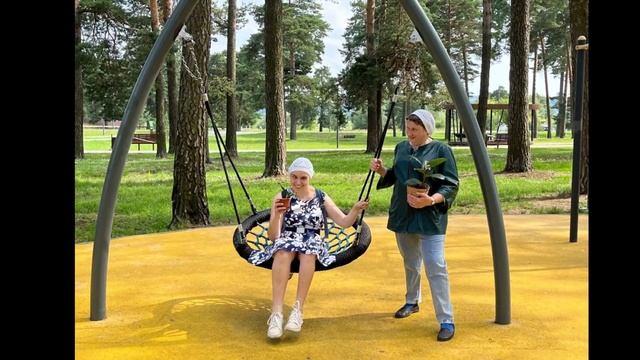 День прогулки с растениями смотреть онлайн