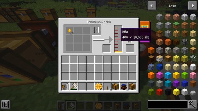 Гайд по Forestry 1.12.2 #3 Пчеловодство смотреть онлайн