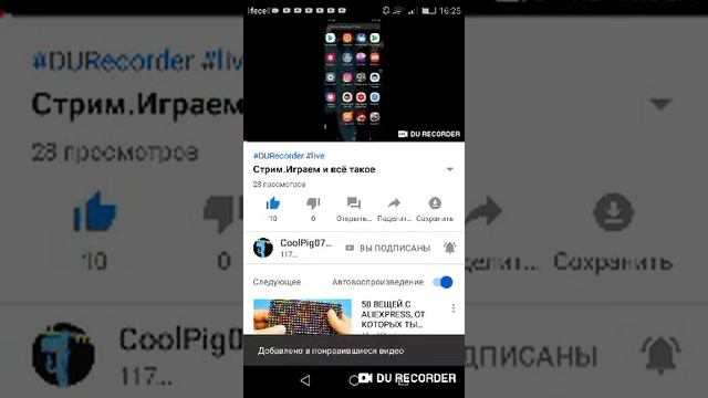Пиар для канала CoolPig07 Flippy TV Lumpy TV и т.д 😉 смотреть онлайн