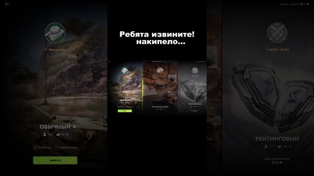 Сори за нестабильный формат🦊#edit  #рекомендации #wotblitz #танки #вотблиц