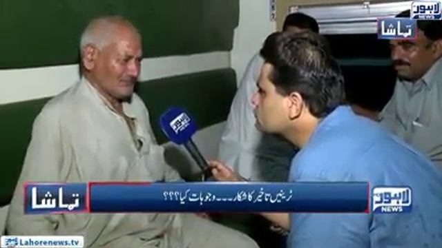 Insaaniyat marr chuki... смотреть онлайн