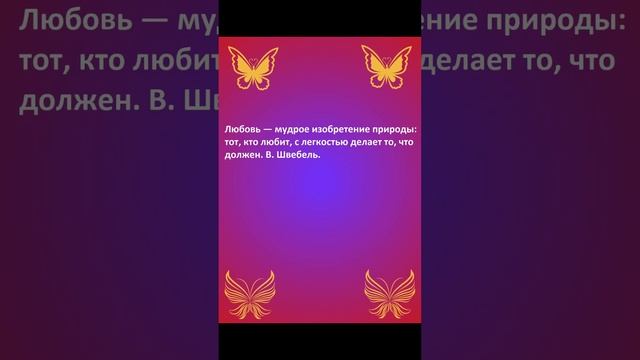 #статус #статусы #цитата #цитаты