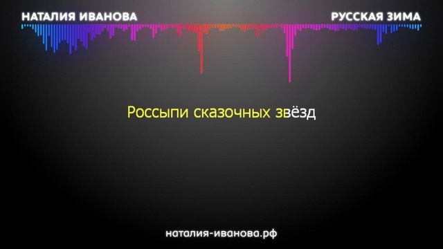 22. Русская зима