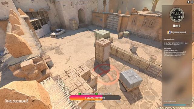 LIVE✅Stream Counter-Strike 2 ! ✅Как пьяные заводчани скилл показывали✅