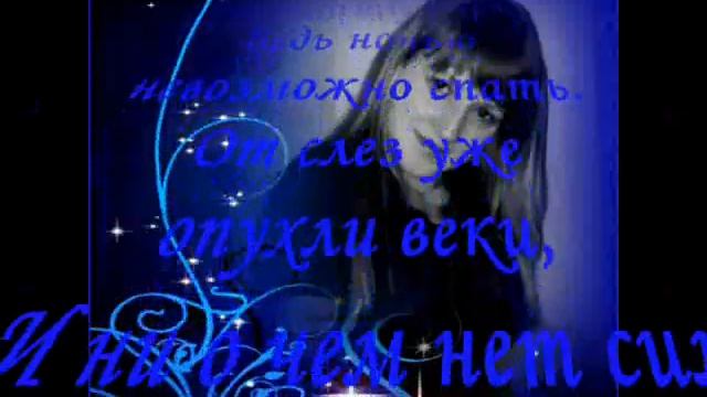 Она... смотреть онлайн