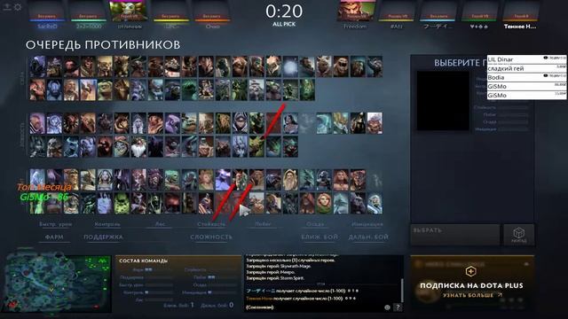 ▶Dota 2▶ну типо рейтинг▶ вместе с 777СkoL777 смотреть онлайн