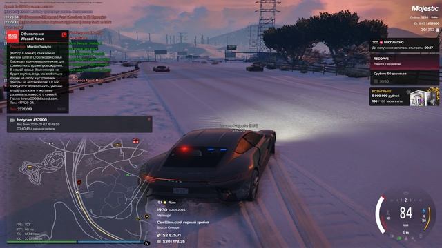 НРД Grand Theft Auto V 2025.01.02 - 23.32.55.19.DVR смотреть онлайн