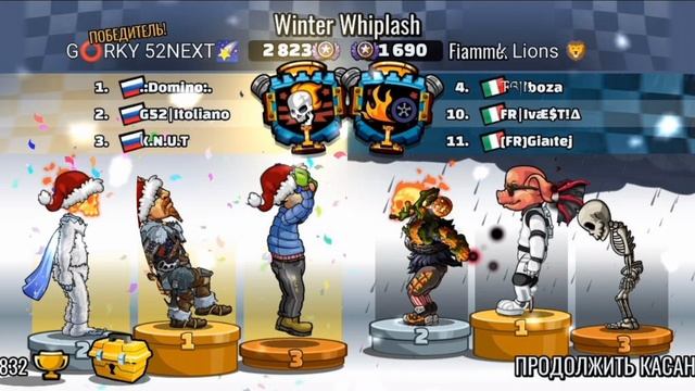 HCR2. СЕЗОН#44 G⭕RKY 52NEXT🌠ОБЗОР ИГР.