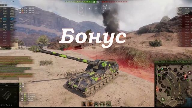 Четвертый - расчет окончен! смотреть онлайн