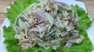 Очень вкусный салат. Салат с яичными блинчиками. Салат "Блинный"