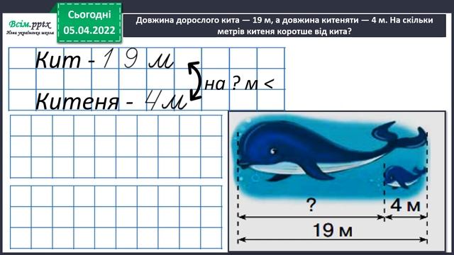 Обчислення виду 40+50, 60 30 смотреть онлайн
