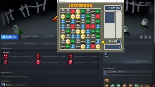 Обзор игры Sarcophag смотреть онлайн