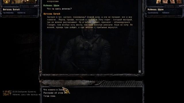S.T.A.L.K.E.R. Clear Sky прохождение часть 3 смотреть онлайн
