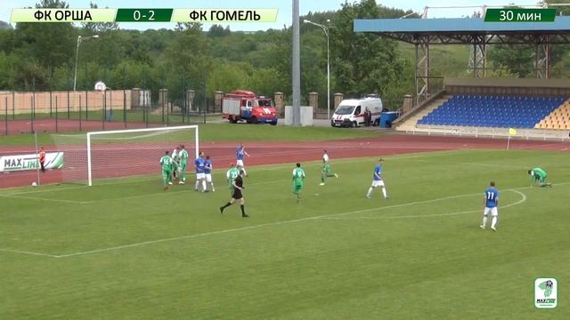 ФК Орша 0 - 2 ФК Гомель 31.05.2020 смотреть онлайн