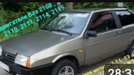 О двигателе Ваз 2108 -15 и им подобные. смотреть онлайн