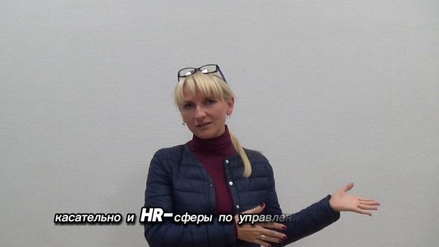 Отзыв HR-специалиста / @Верификатор / Профайлинг. Быстрая психодиагностика личности собеседника. смотреть онлайн