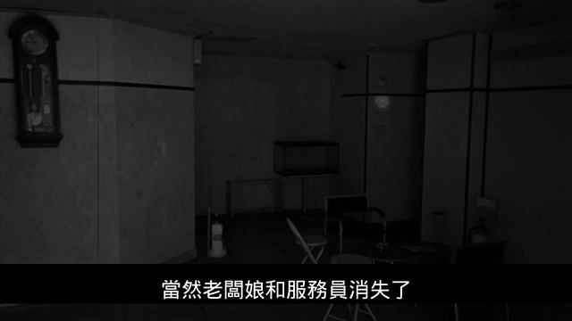 【日本怪談】恐怖的蜜月旅行｜撞鬼經驗靈異驚悚怪談【阿毛鬼故事】網路2ch故事｜#睡前故事 #鬼故事 #都市傳說 #怪談#2ch смотреть онлайн