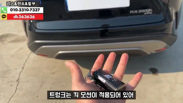 2024 Lexus RX 350h 연비왕! 내구성왕! смотреть онлайн