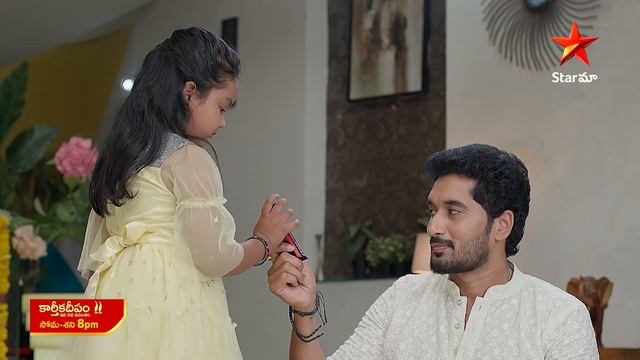 Karthika Deepam - Promo | 12th Apr 2024 | Star Maa Serials | Mon-Sat at 8 pm | Star Maa смотреть онлайн