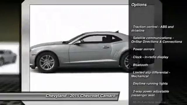 2015 Chevrolet Camaro Shreveport LA 151672 смотреть онлайн