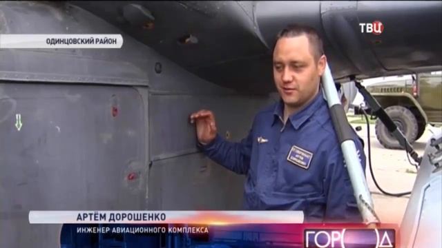 Российские пилотажные группы провели репетицию воздушной части Парада Победы смотреть онлайн
