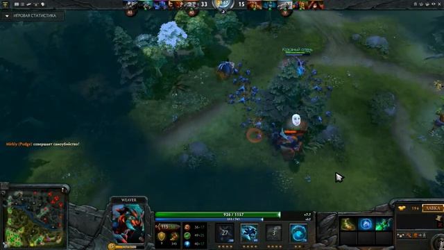 _Кожаный Олень_ - Weaver vol.1 смотреть онлайн