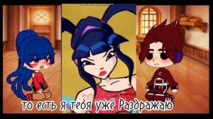 реакция Ривена, и Музы из Винкс на тт