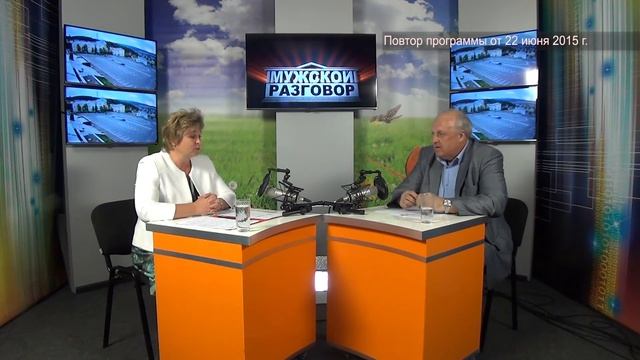 МУЖСКОЙ РАЗГОВОР 22 06 15 смотреть онлайн