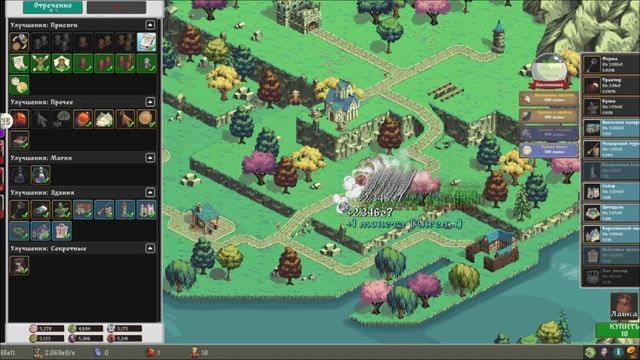 Обзор игры Realm Grinder смотреть онлайн